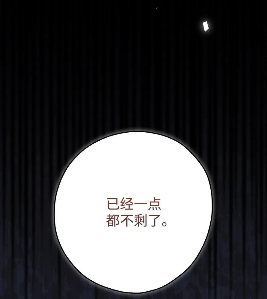 110 断然拒绝73