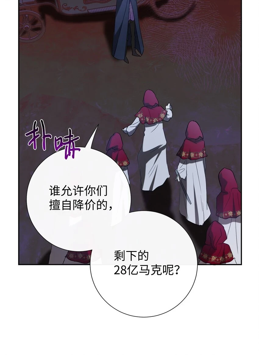 088 狭路相逢32