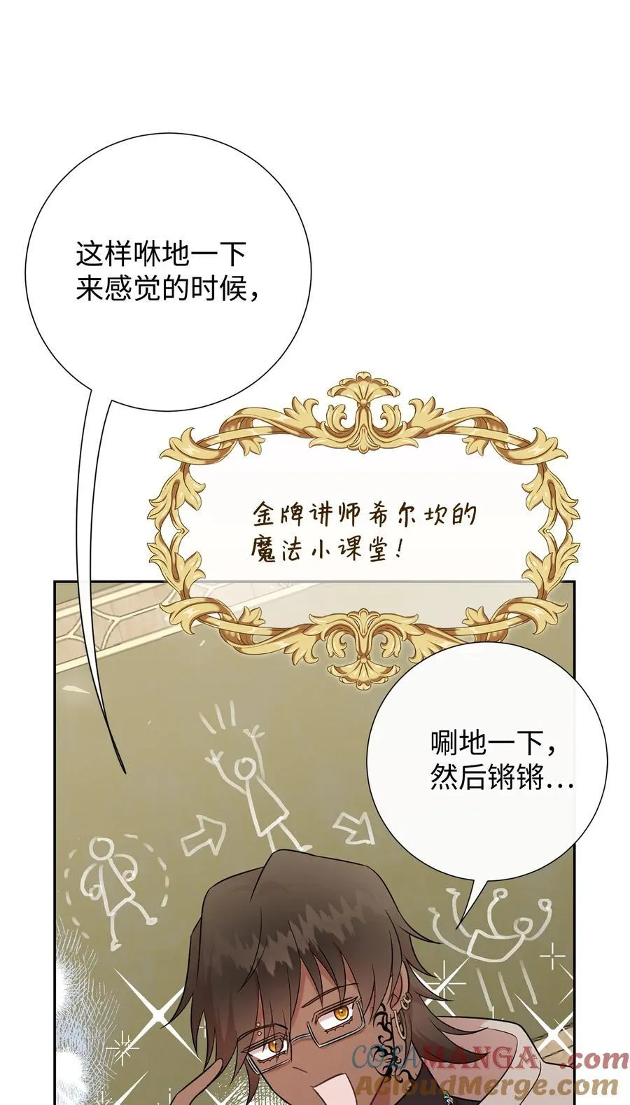 109 原罪33