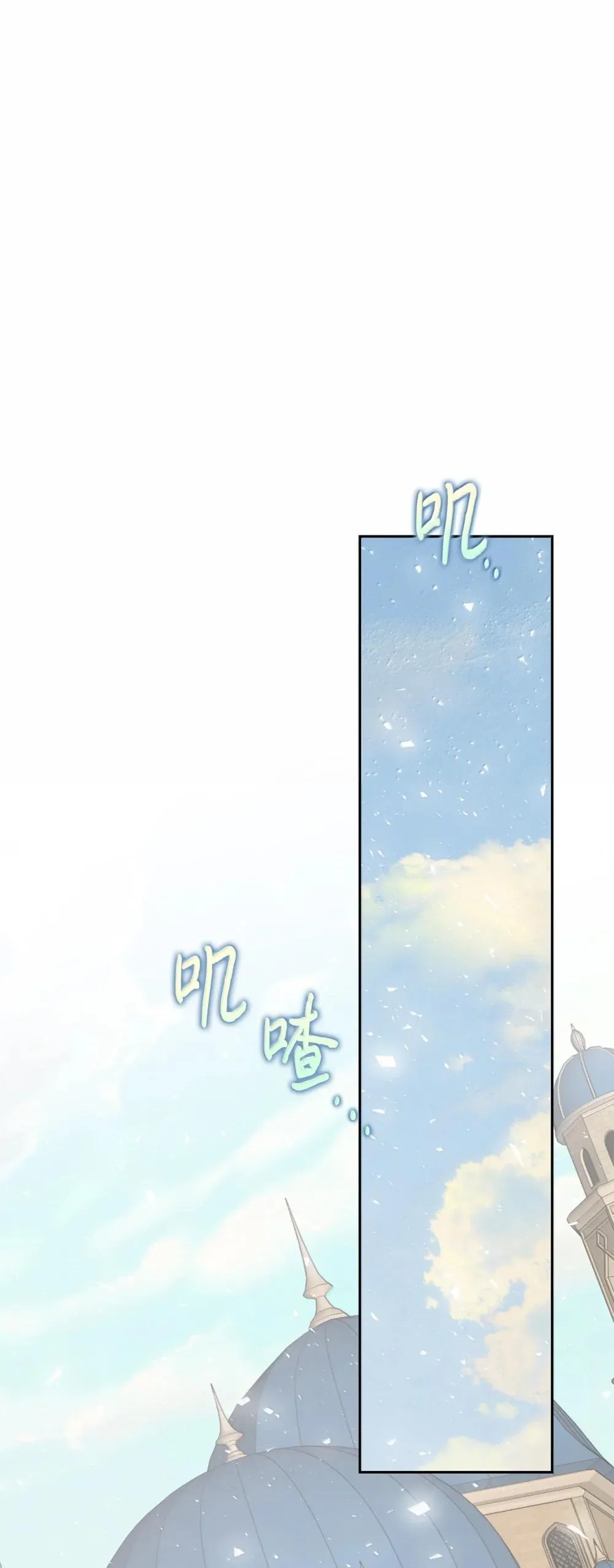 117 出席宴会38