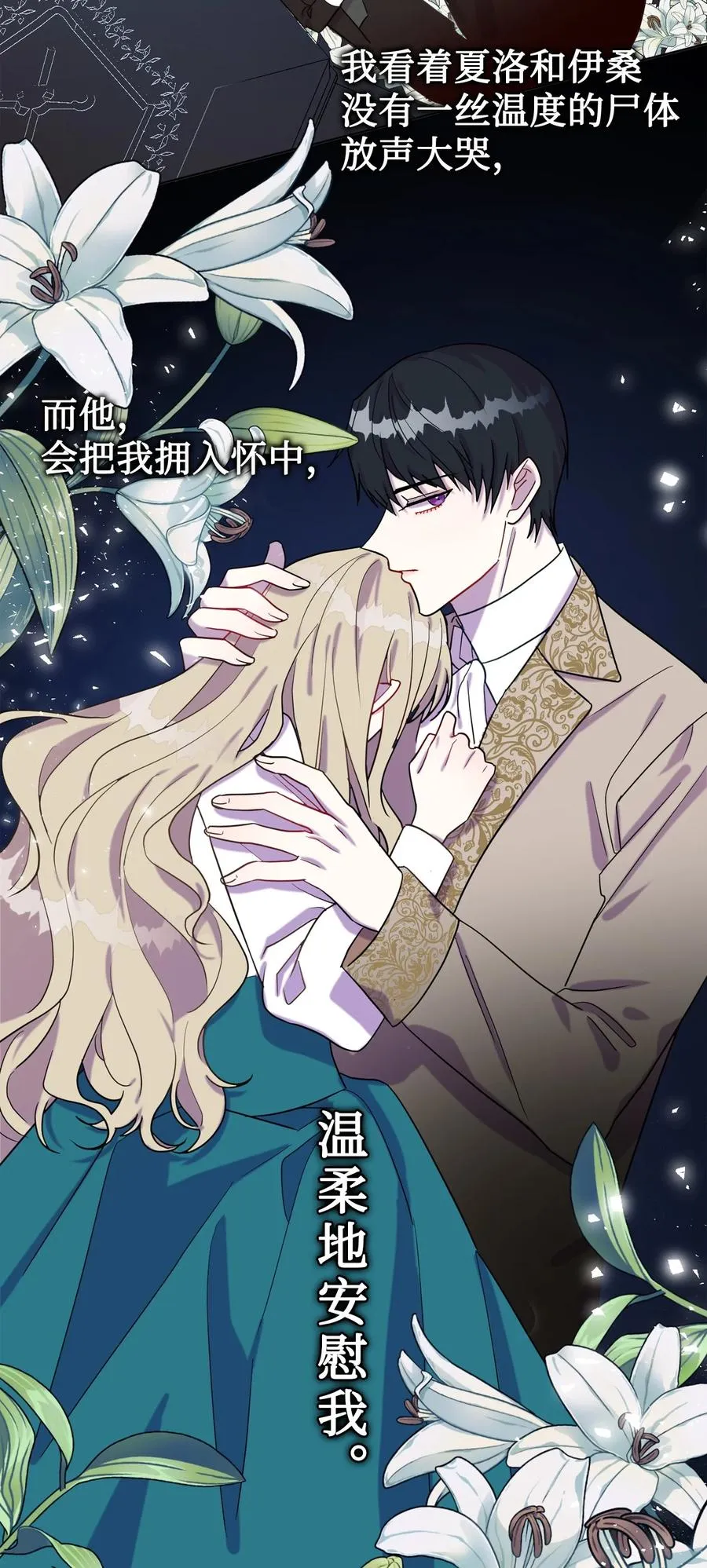 025 大地魔法师26