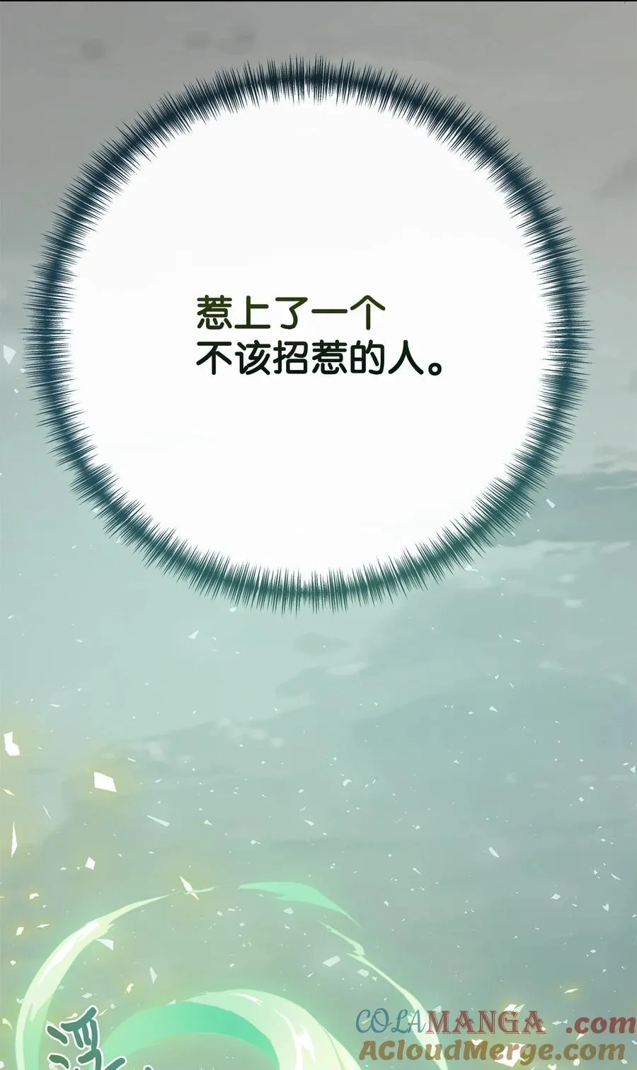 107 魔法师间的决斗57