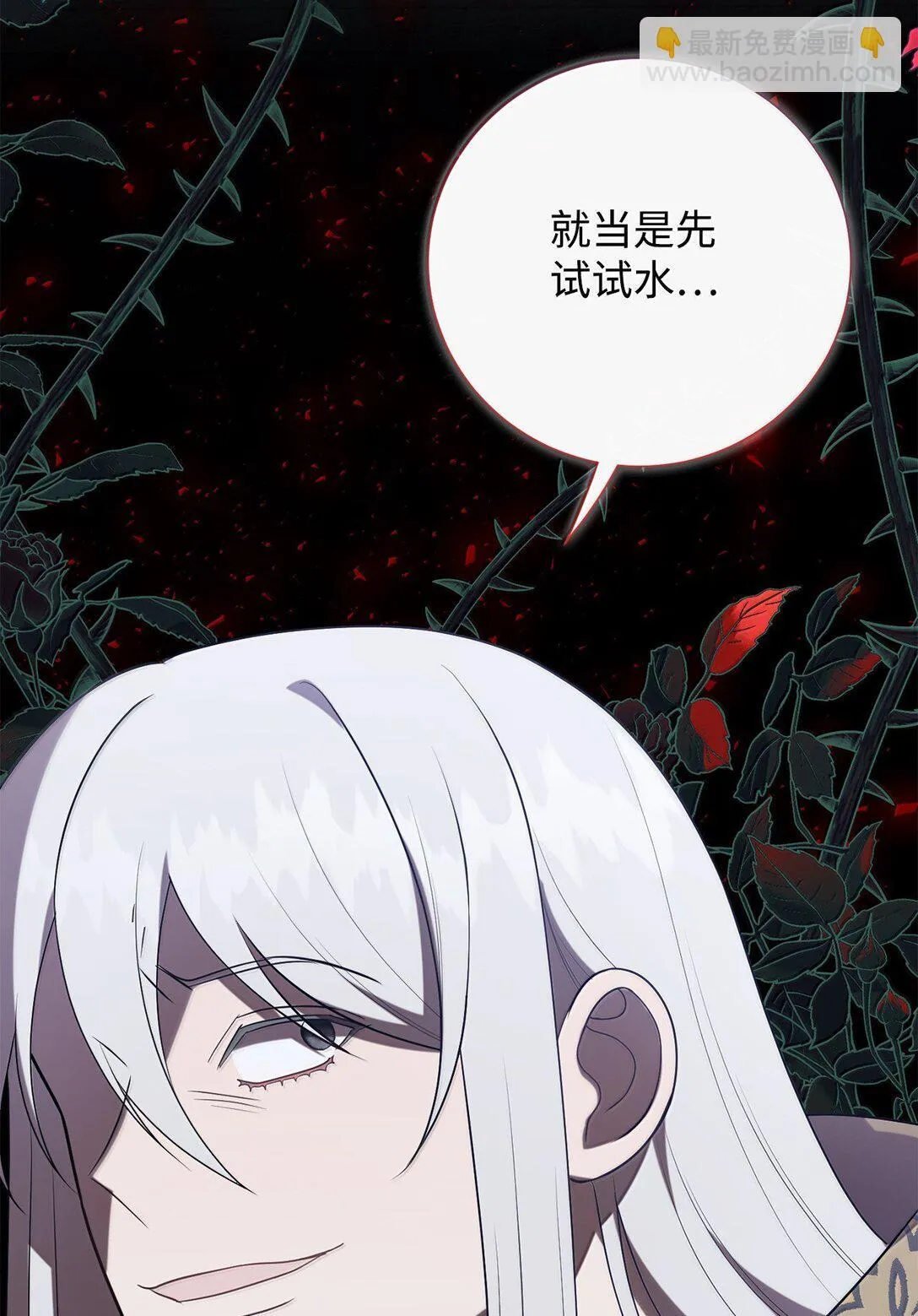 116 幸福的地狱78
