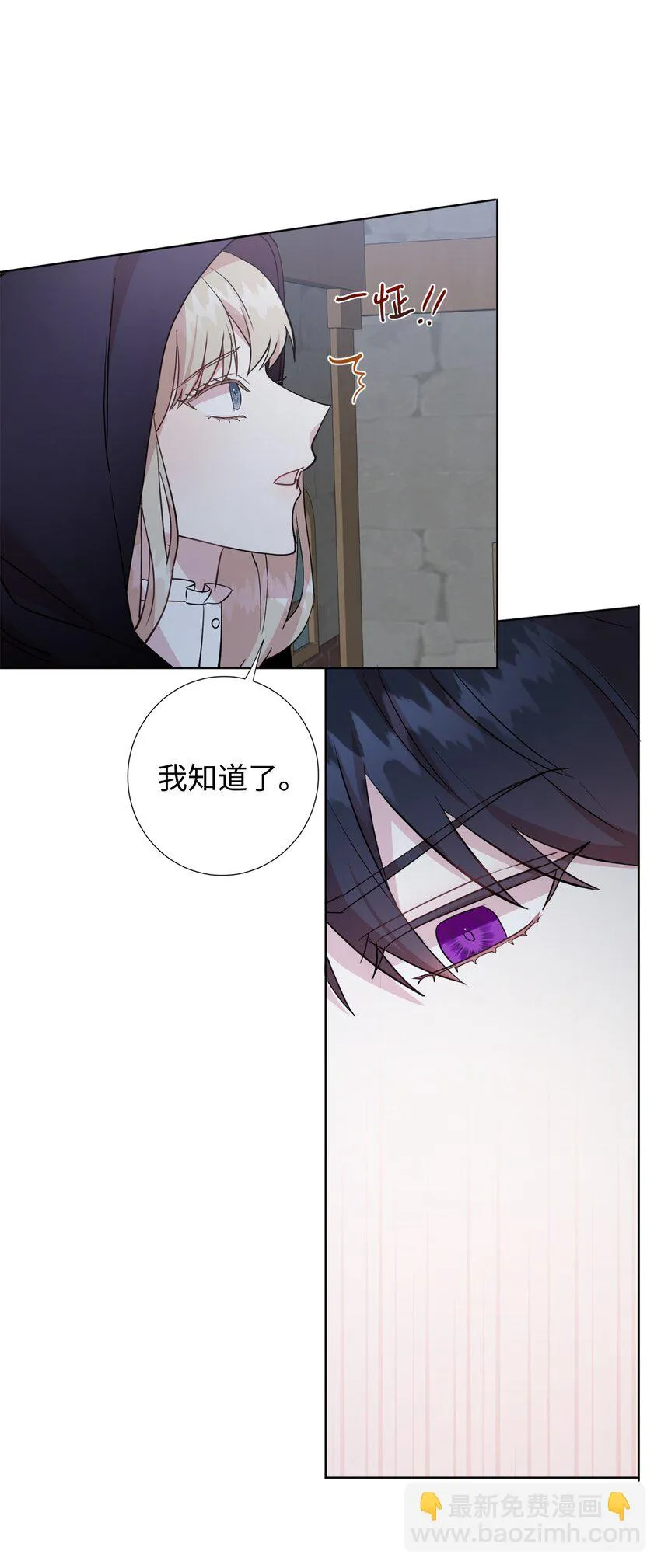 066 反常45