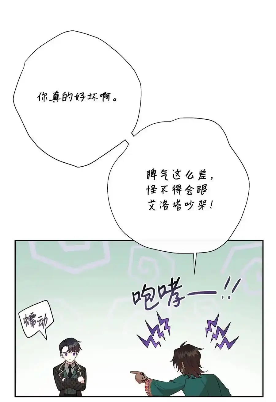 096 杀了我59
