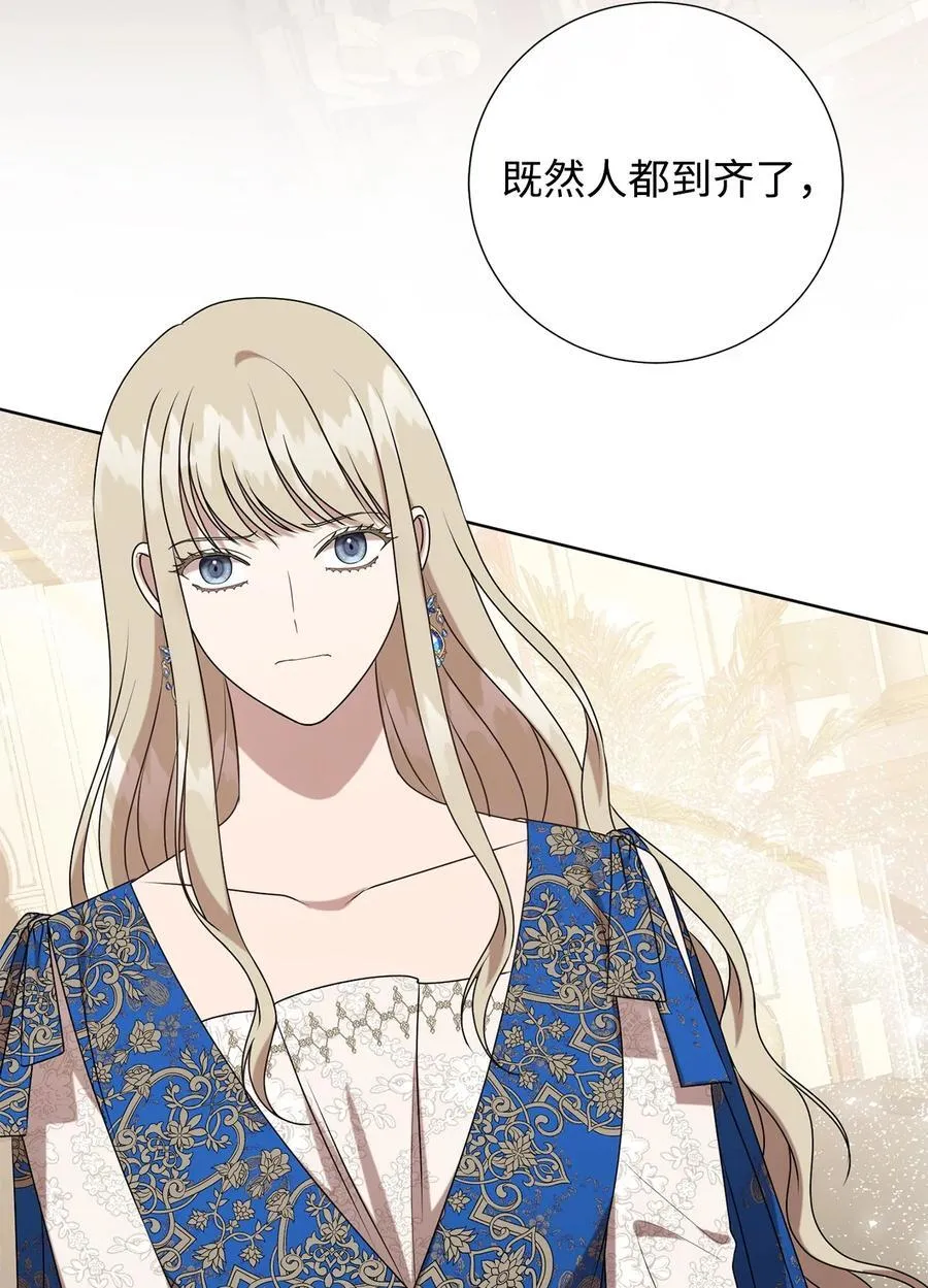 120 退让53