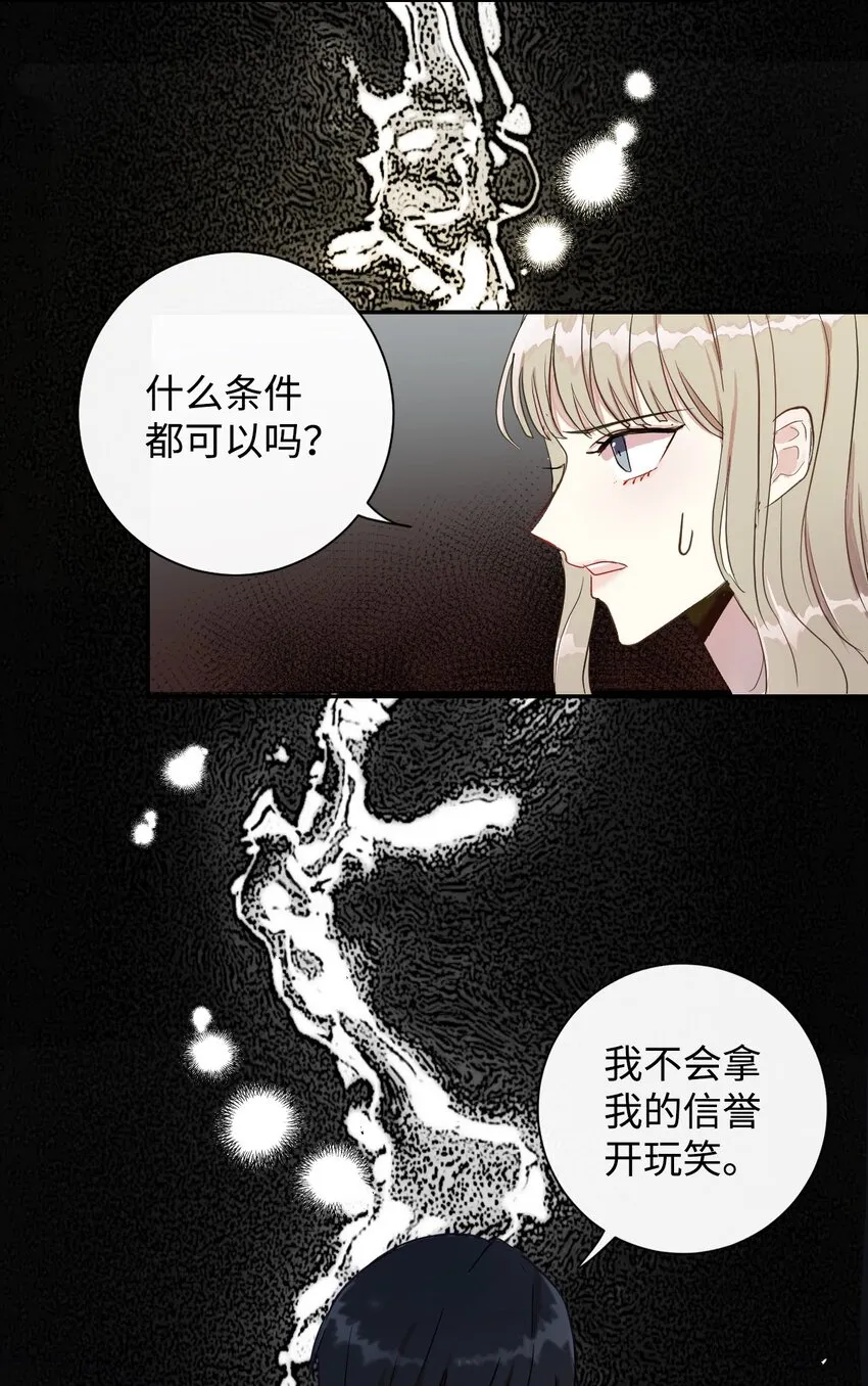 002 50亿的交易32