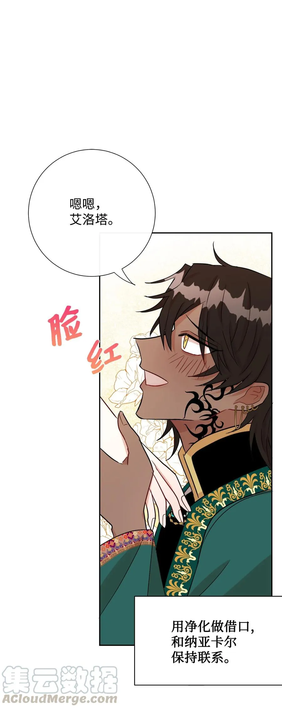 028 再添一把利刃60