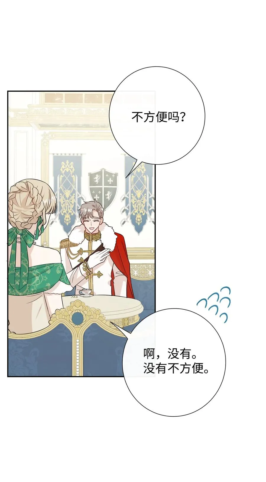 034 表面家人29