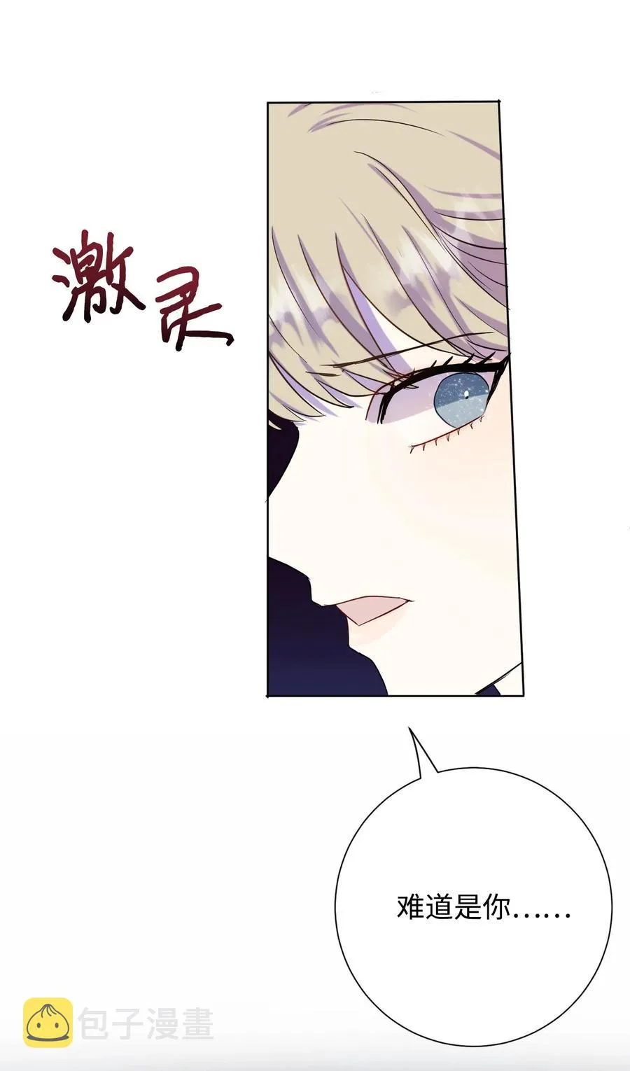 036 您爱夫人吗25