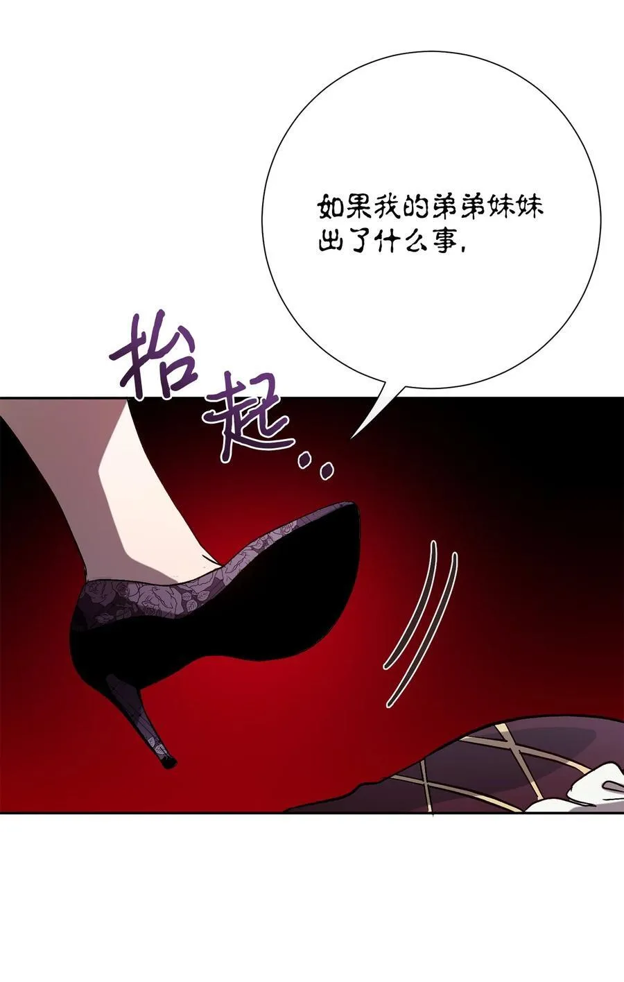 101 坠入爱河的男人56