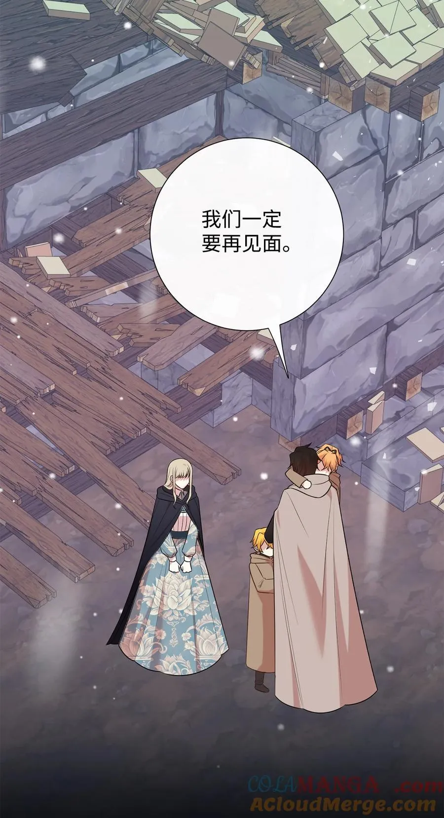 109 原罪27