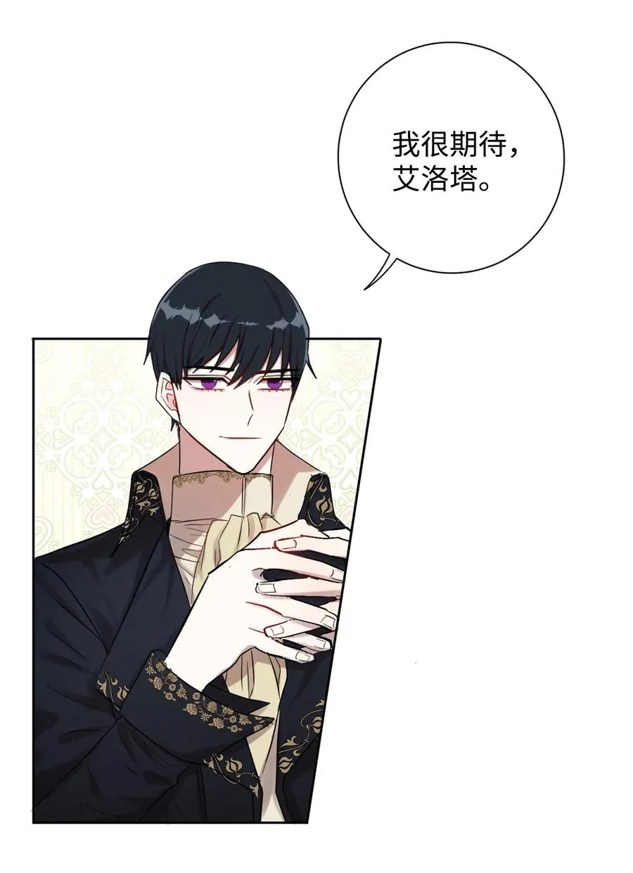 007 疯狂追求13