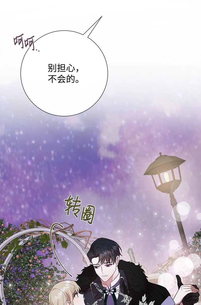073 真心与假意29