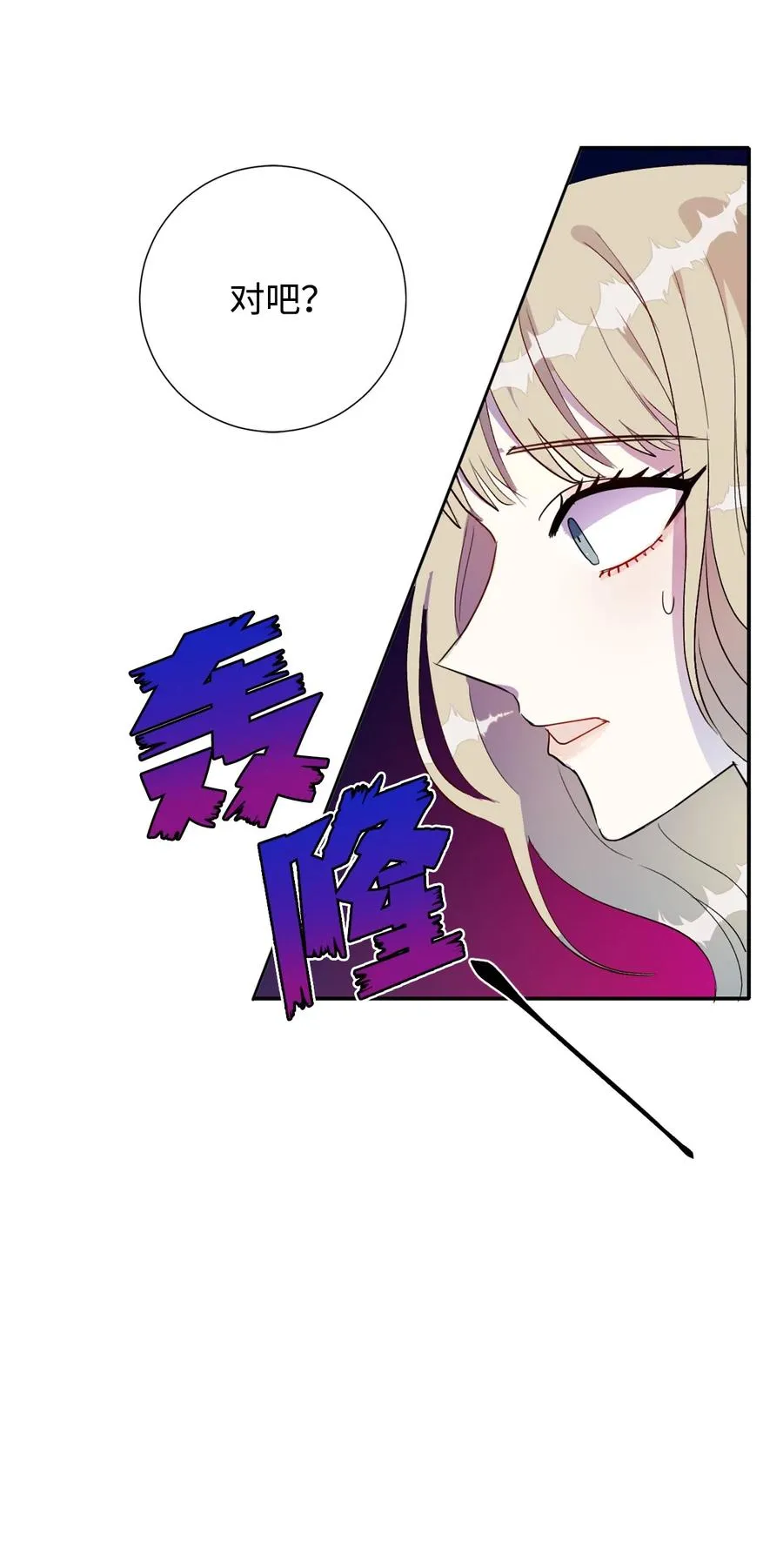 010 你是净化剂吧？56