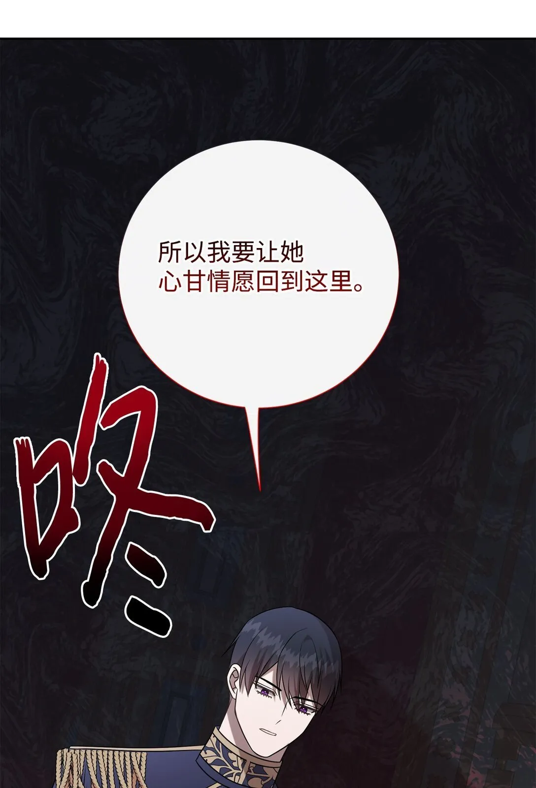 111 皇女的选择68
