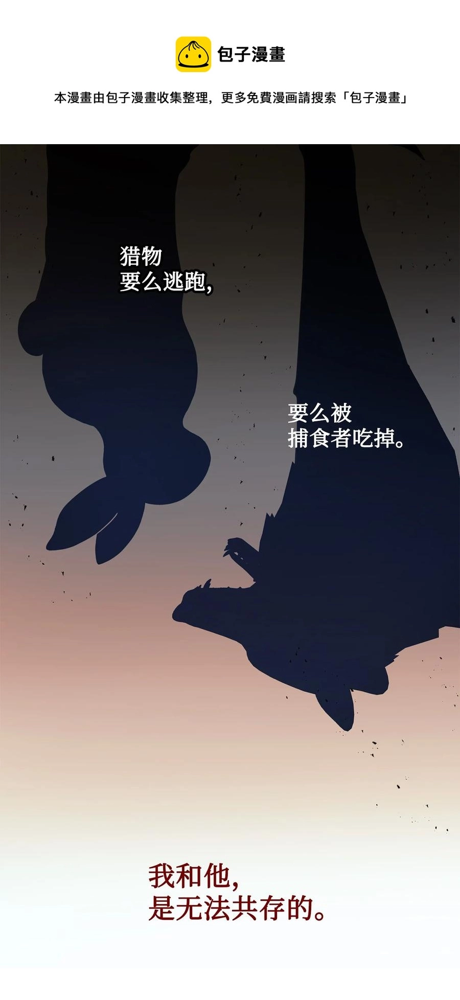 056 你死我活64