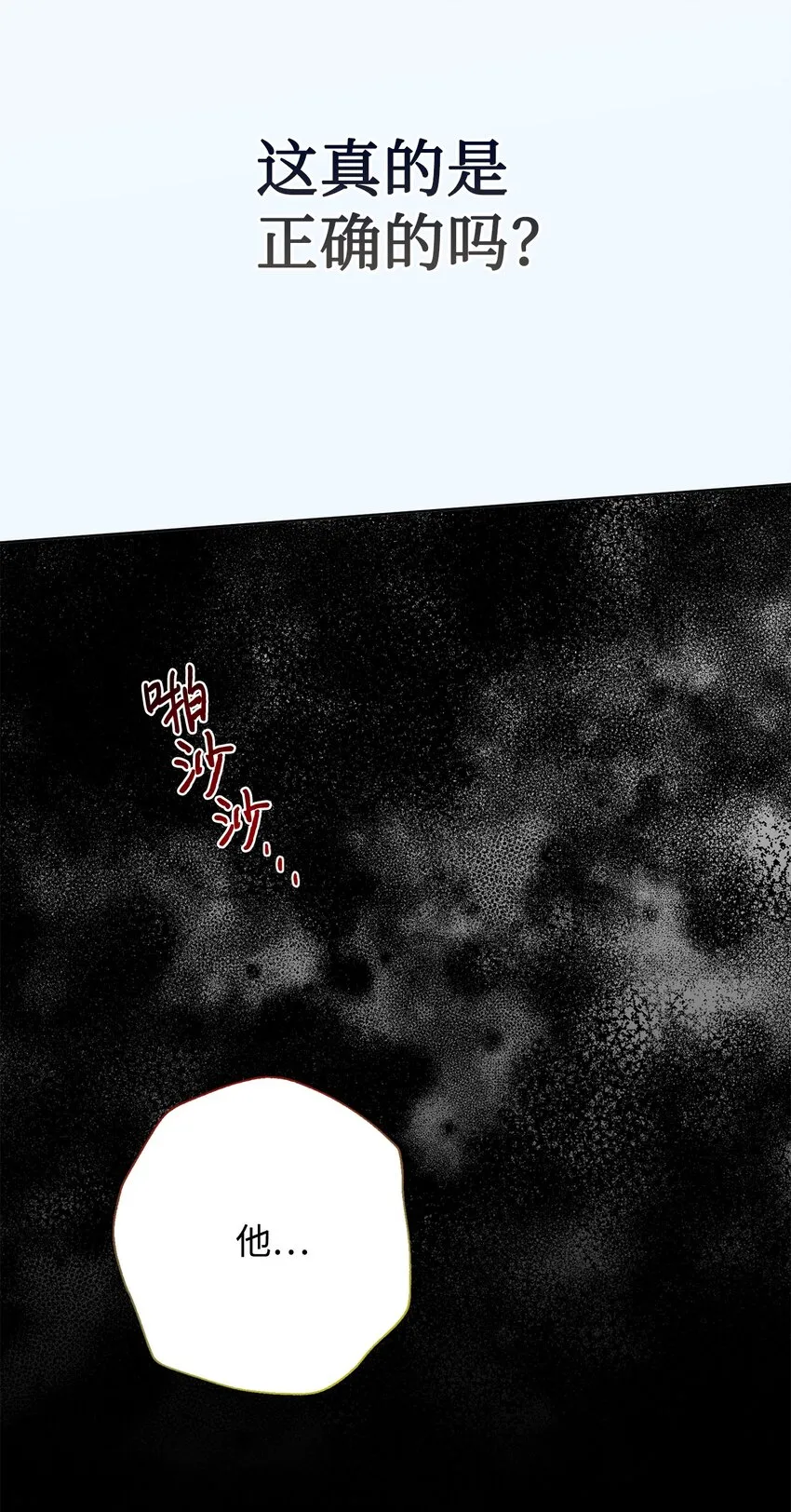 089 转世40