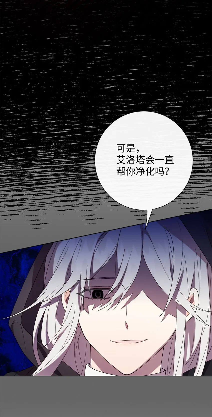 066 反常32