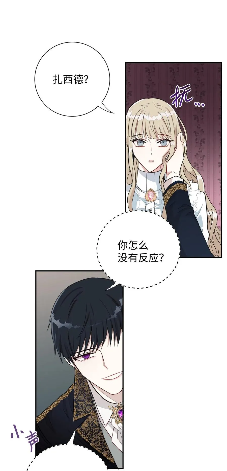 008 要我替你动手吗52