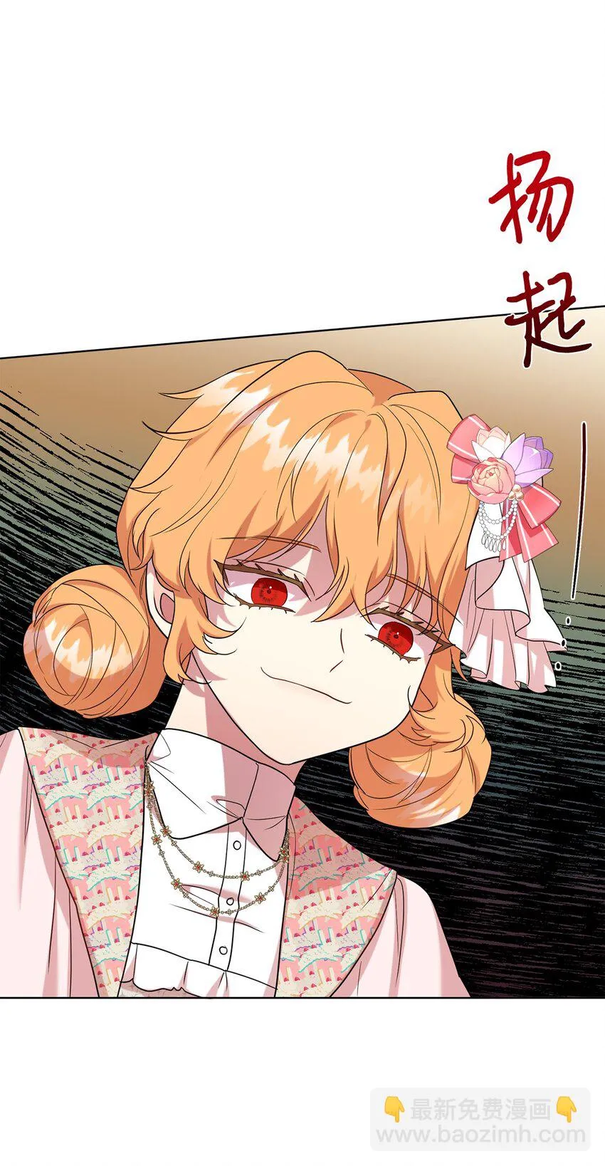 063 温柔的阁下37