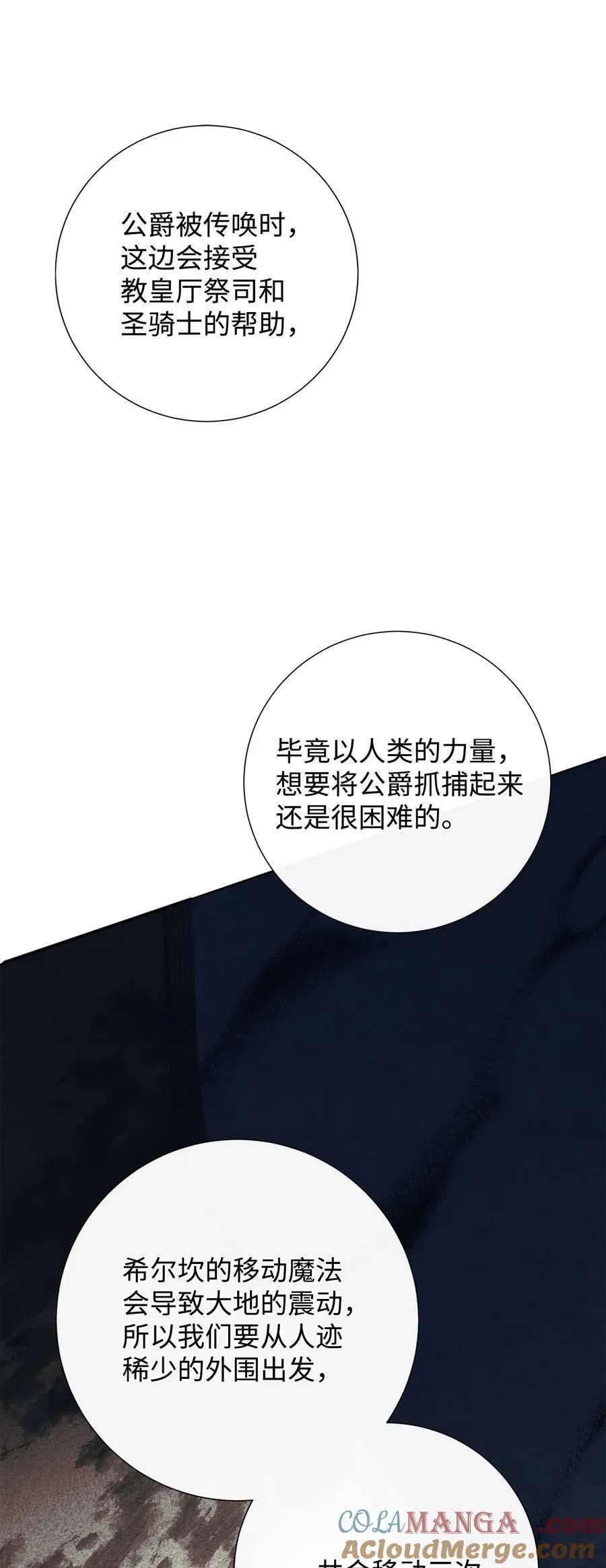 104 最灿烂的微笑51