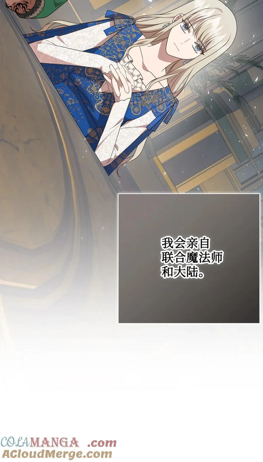 120 退让69