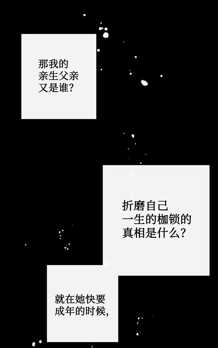 078 悲剧的开始56