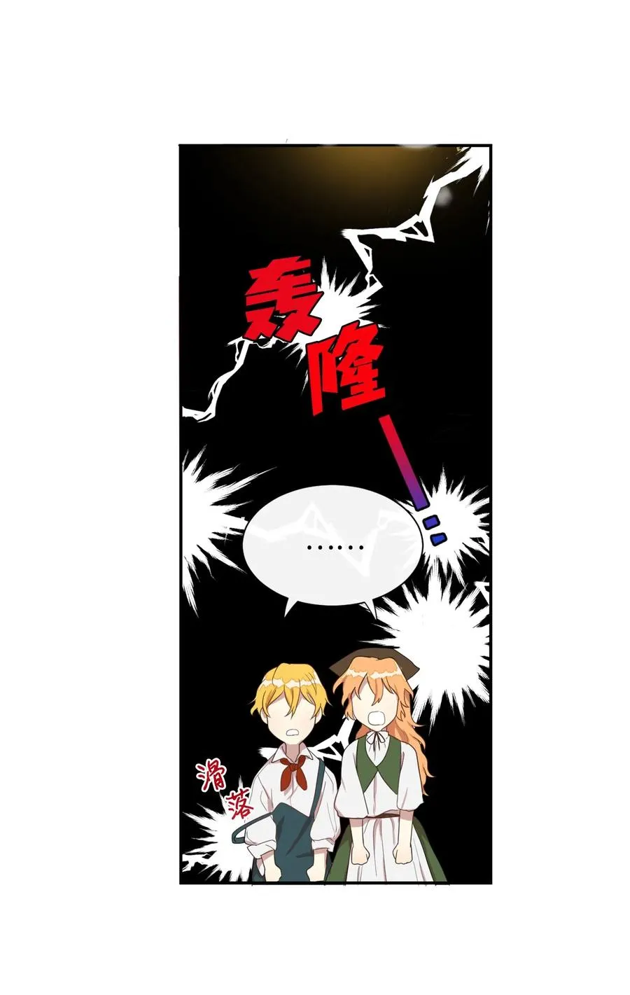 004 要杀光吗？23