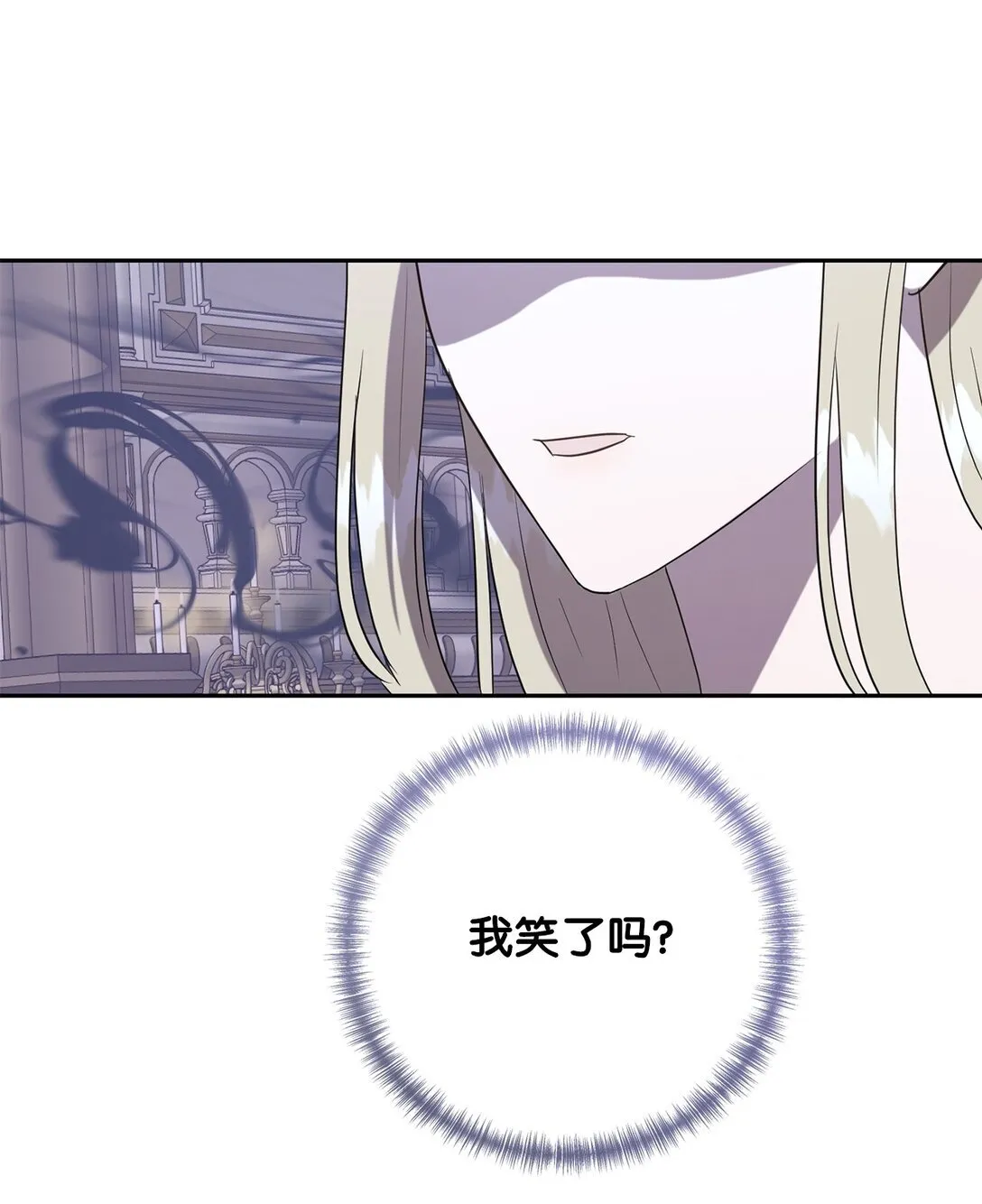 121 真心剖白36