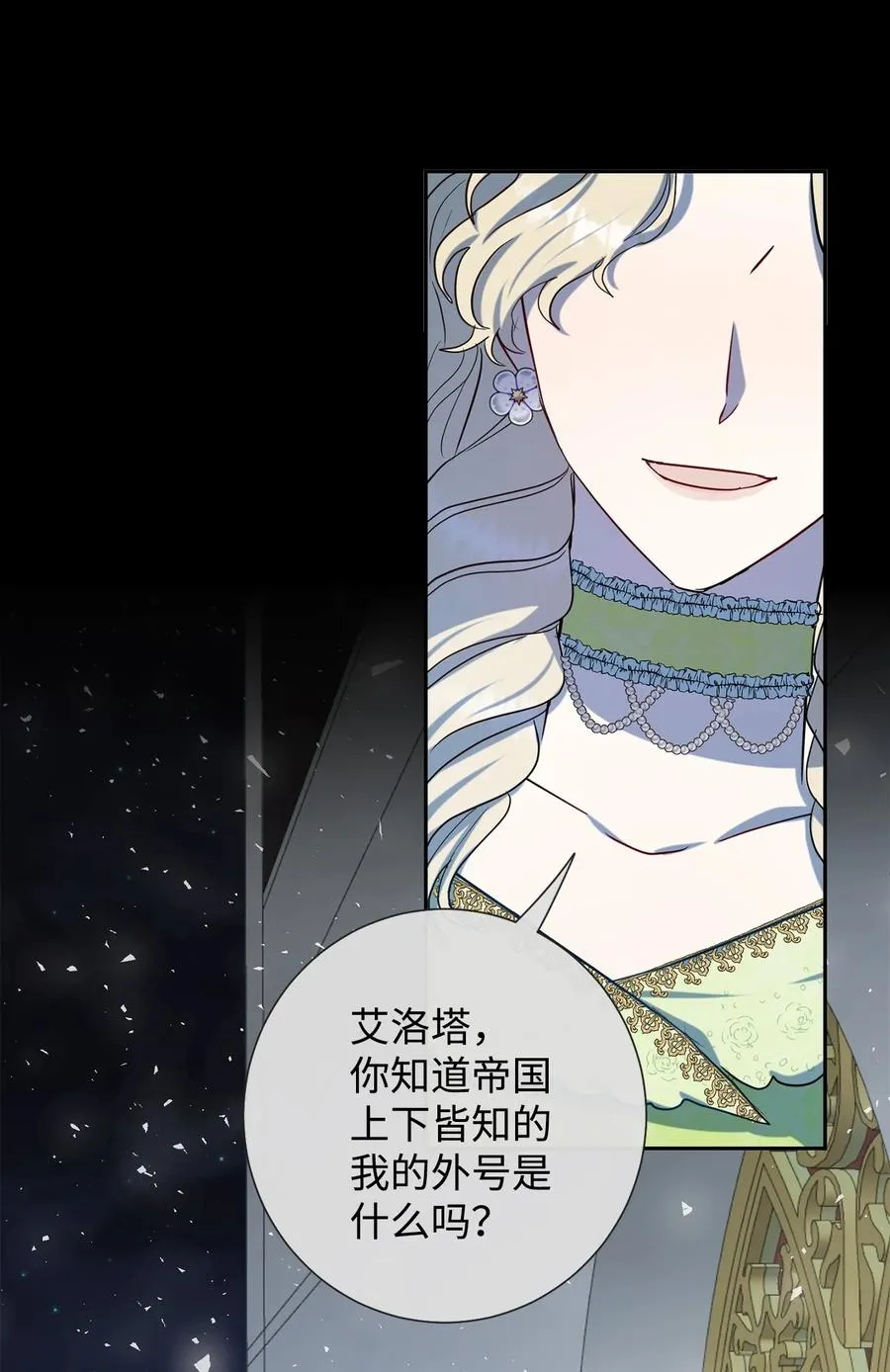 034 表面家人49