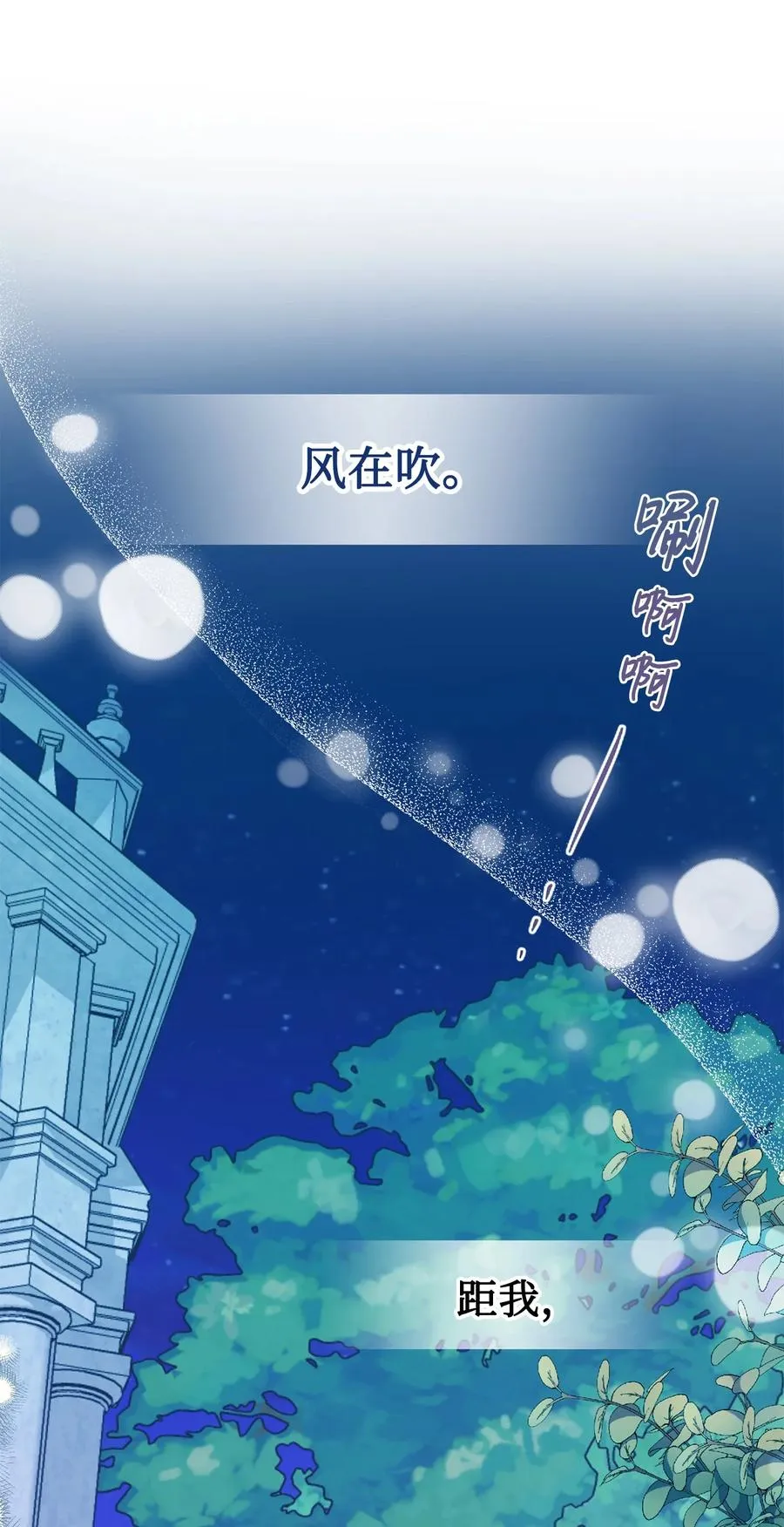 052 恶魔的低语65