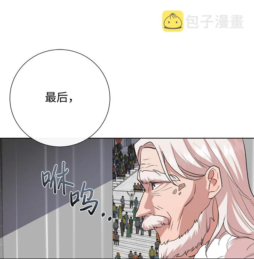 074 决斗开始77