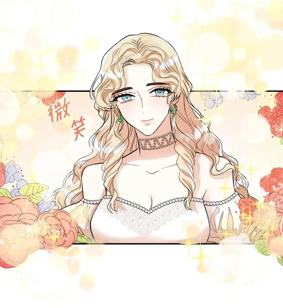 015 皇女的警告20