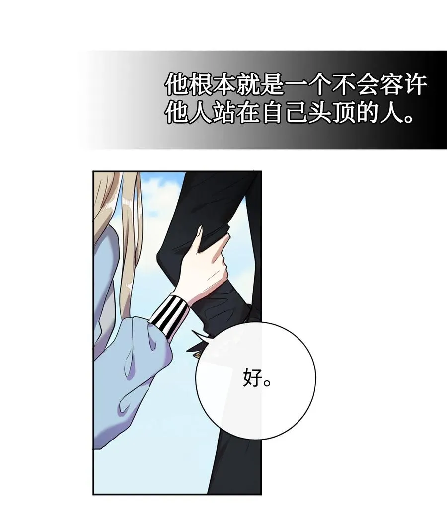 007 疯狂追求22