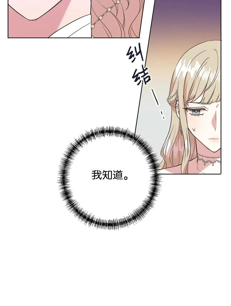 056 你死我活61