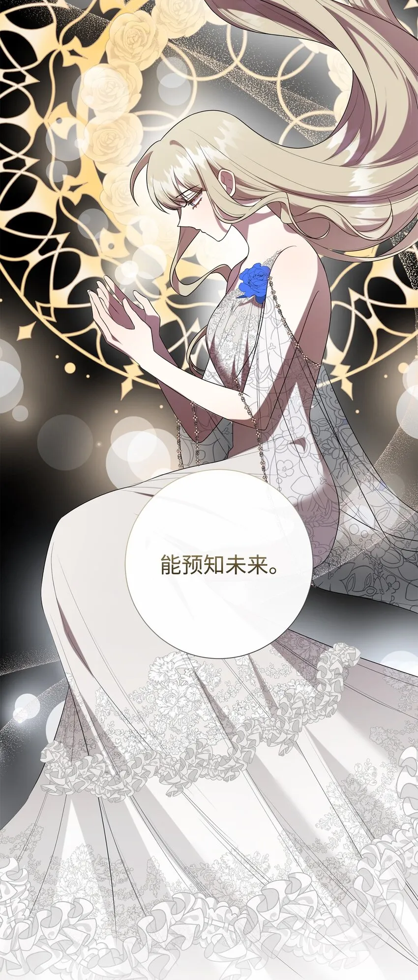 083 未来的危险事件81