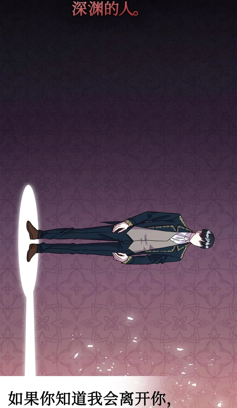 032 耶兰提诺41