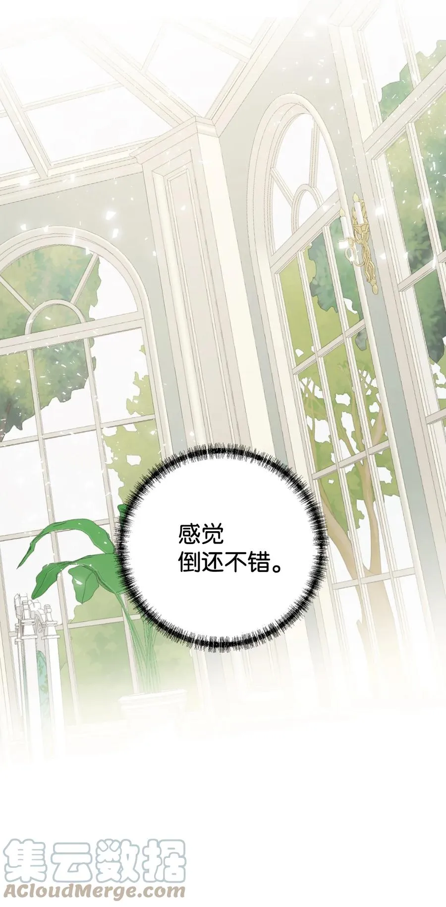 041 下雨天的回忆24