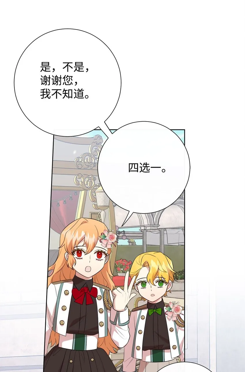 085 皇宫午宴52