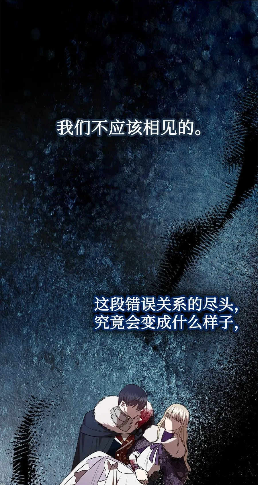 103 放过我弟弟妹妹22