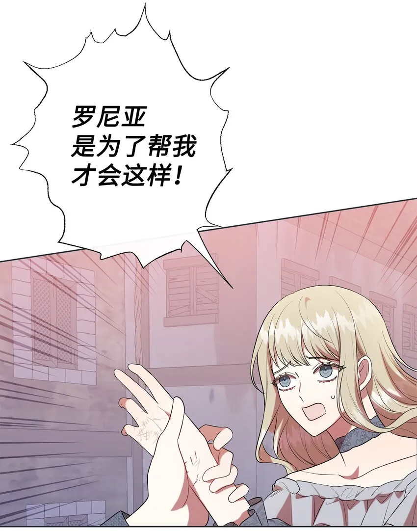 083 未来的危险事件5