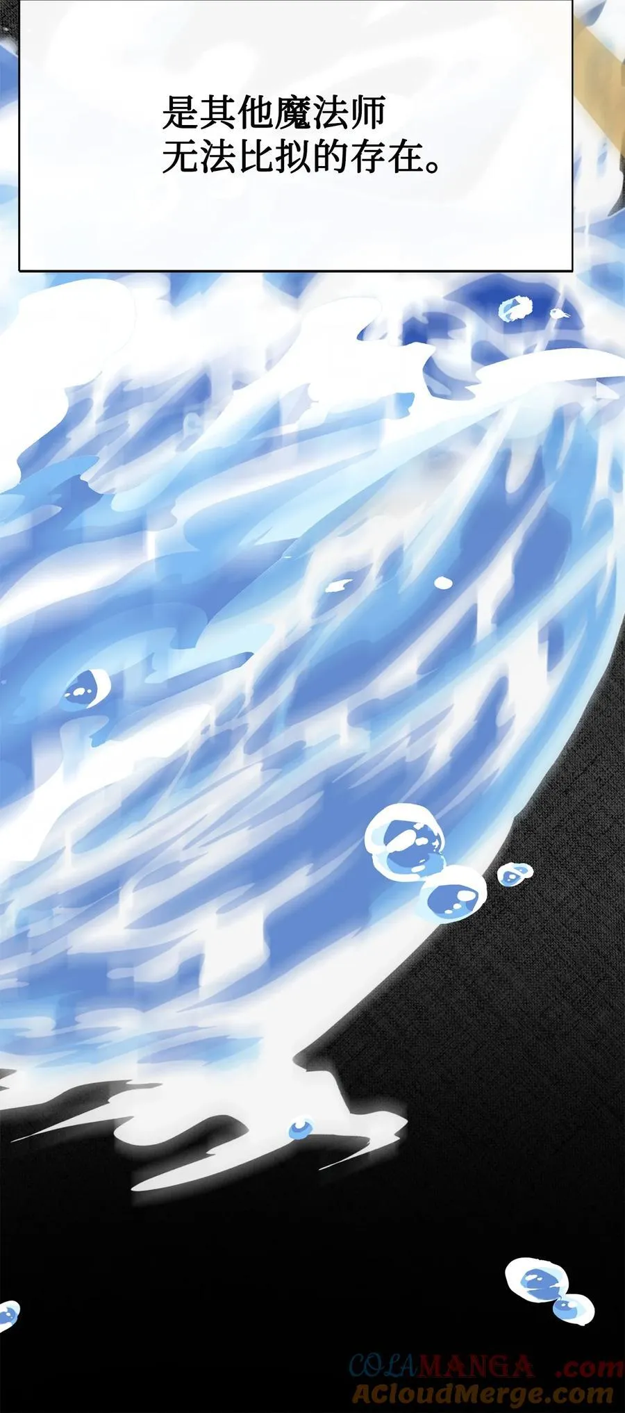 107 魔法师间的决斗54
