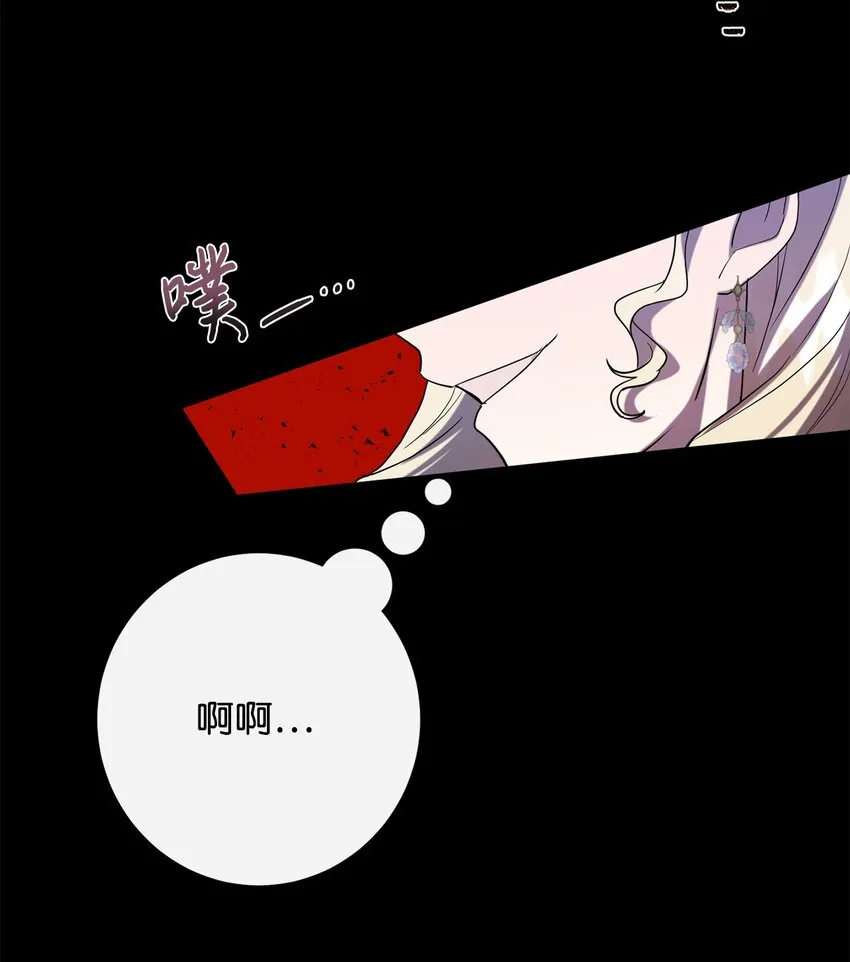 078 悲剧的开始77