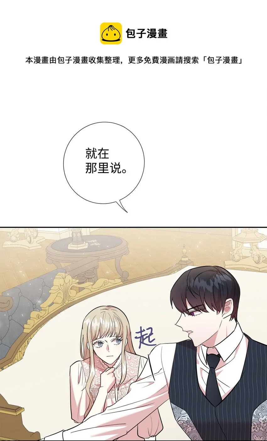 060 我对你做了什么36