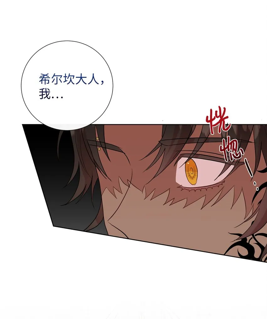 074 决斗开始34