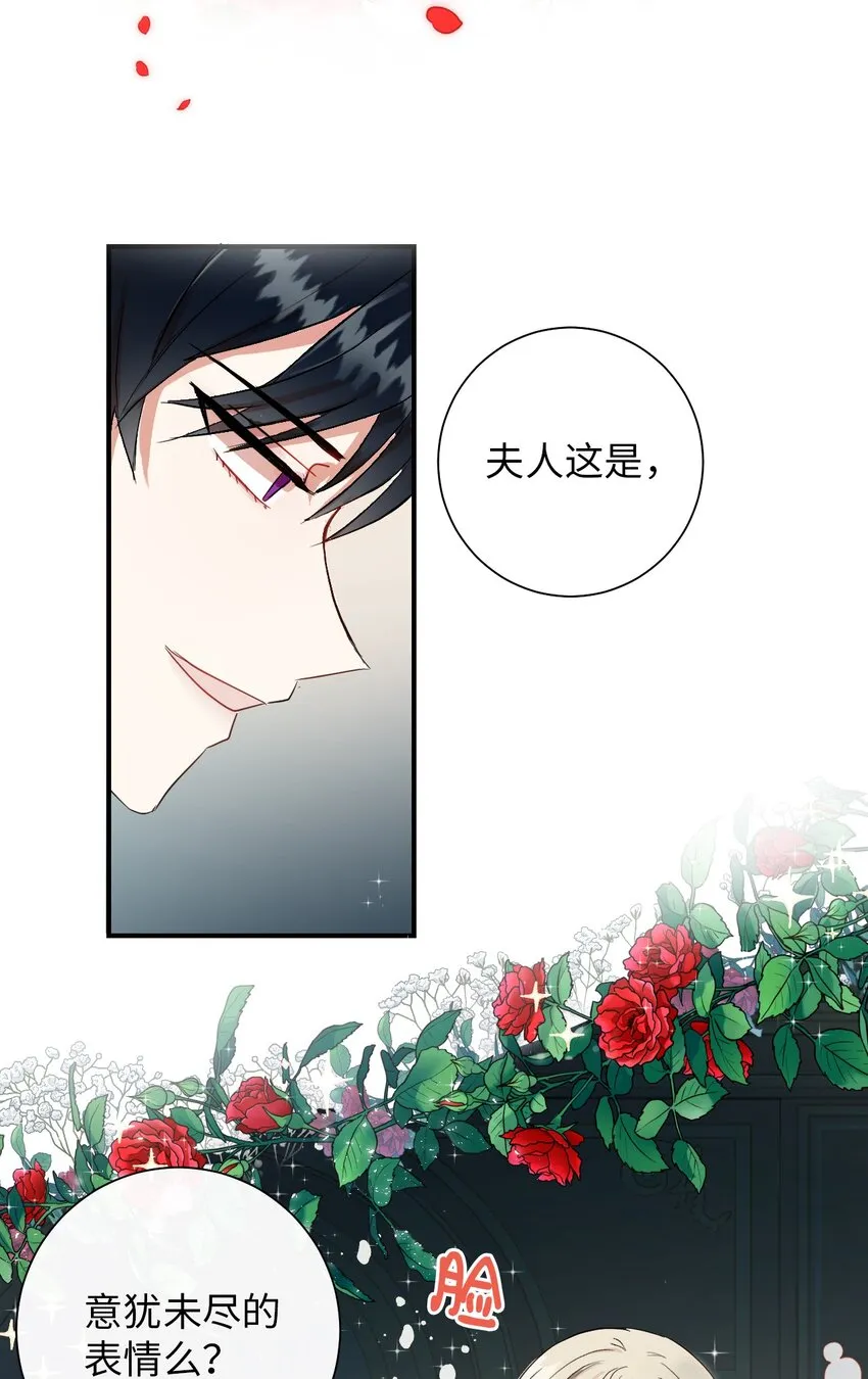 000 序章21