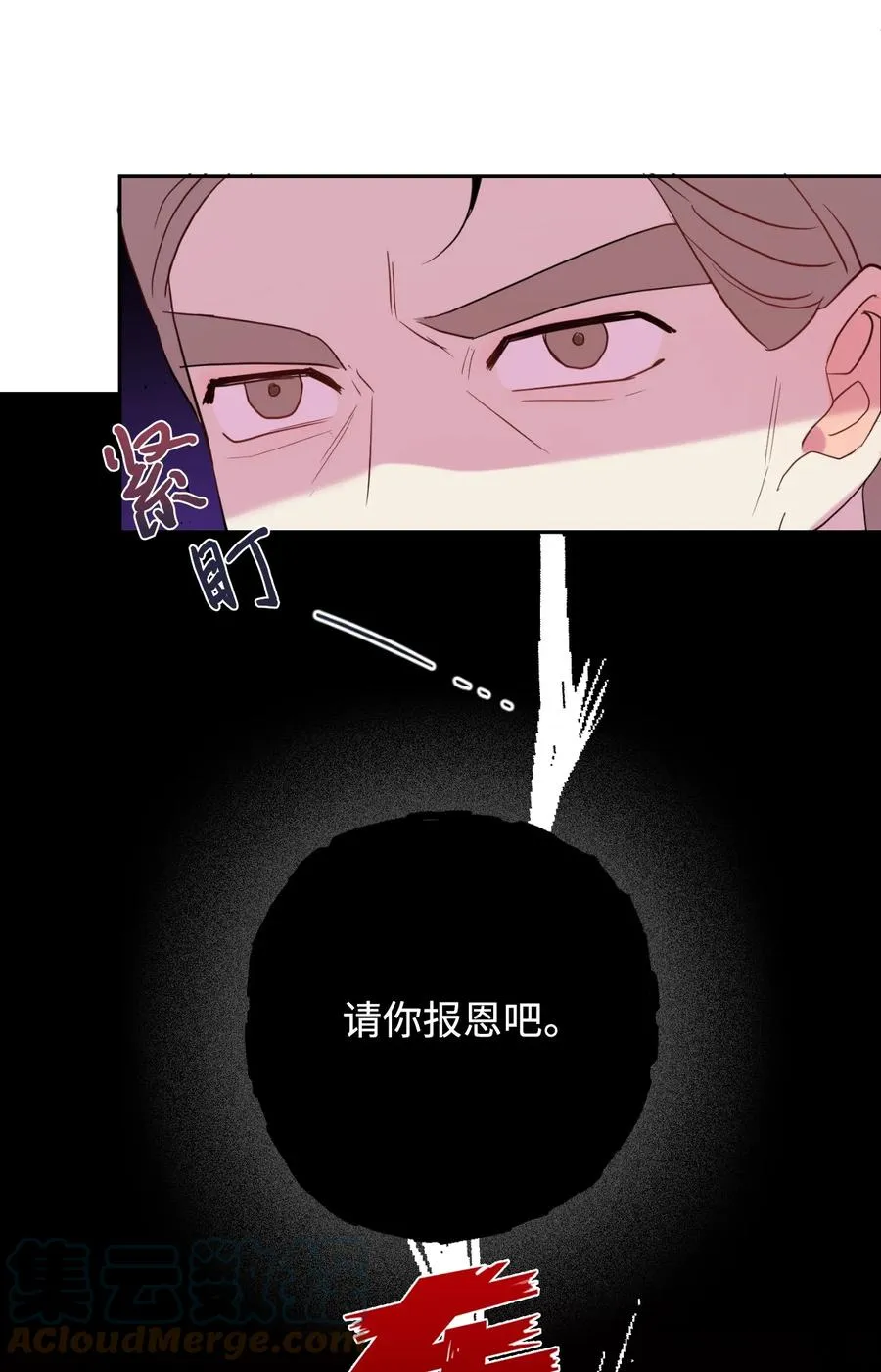 045 是陷阱吗12