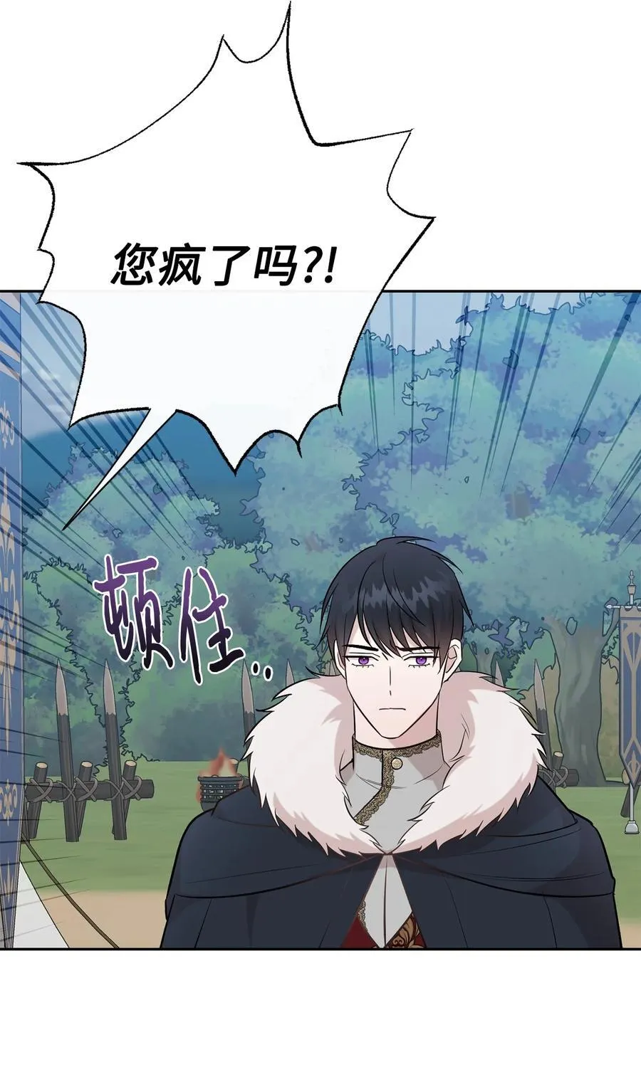 101 坠入爱河的男人64