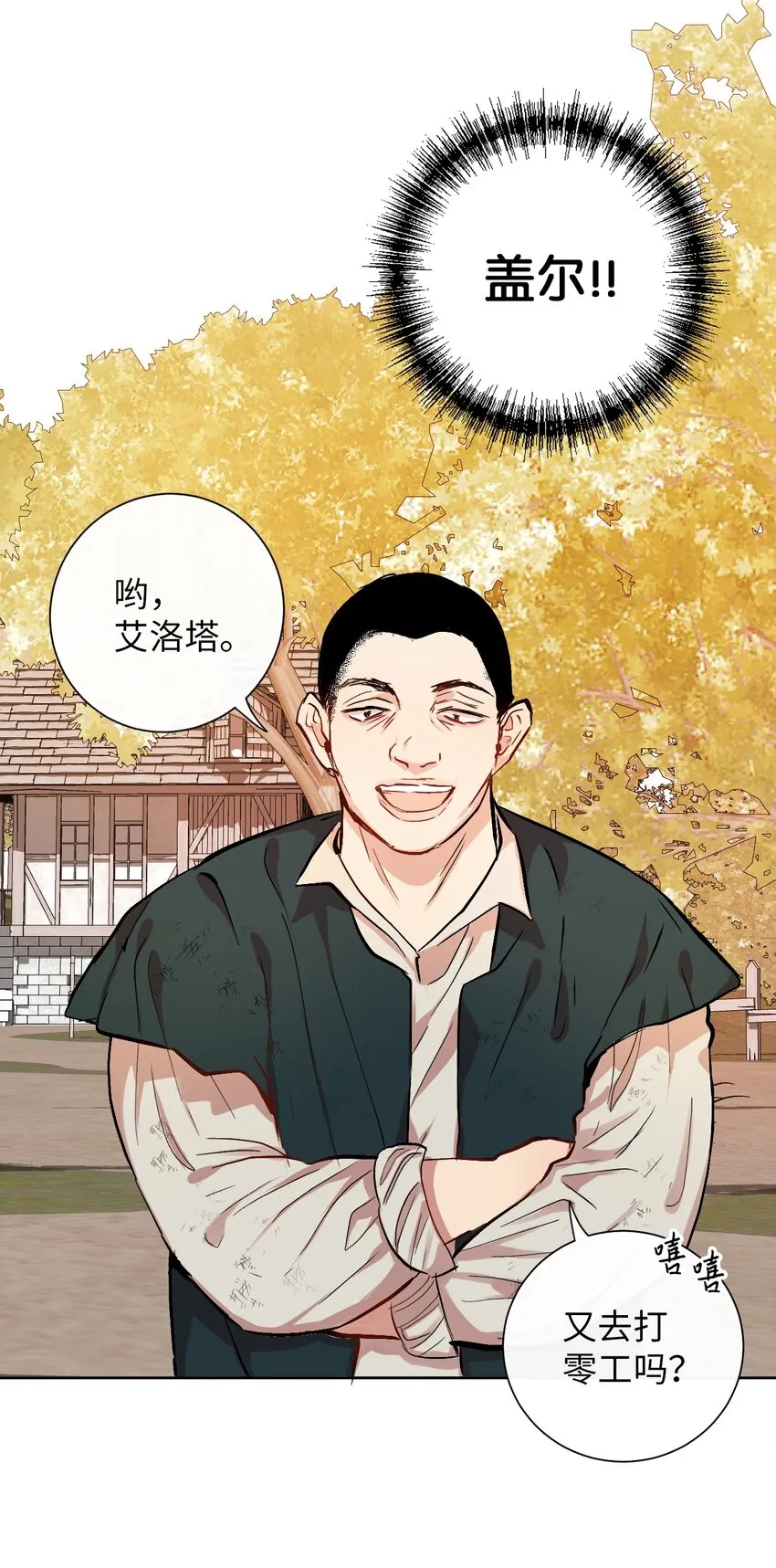 001 那就改变命运！43